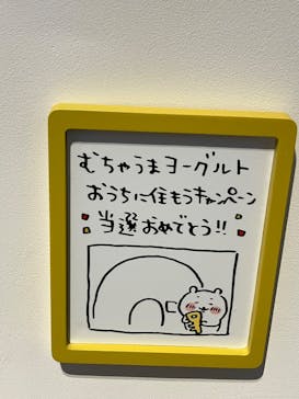 ちいかわパークに投稿された画像（2025/8/15）