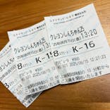 ローソン・ユナイテッドシネマ／ユナイテッド・シネマ／シネプレックスに投稿された画像（2025/8/15）