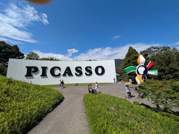 彫刻の森美術館に投稿された画像（2025/8/15）