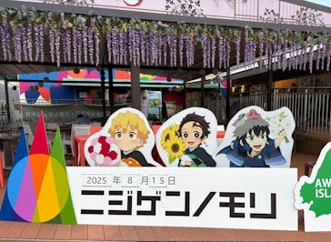 ニジゲンノモリに投稿された画像（2025/8/15）