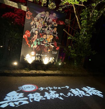 ニジゲンノモリに投稿された画像（2025/8/15）