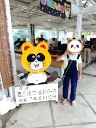 佐渡西三川ゴールドパークに投稿された画像（2025/8/15）