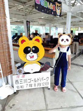 佐渡西三川ゴールドパークに投稿された画像（2025/8/15）