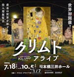 アソビュー！ポイントに投稿された画像（2025/8/16）