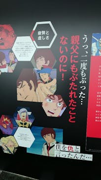 ハルカス300(展望台)に投稿された画像（2025/8/15）