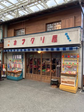 西武園ゆうえんちに投稿された画像（2025/8/16）