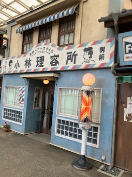 西武園ゆうえんちに投稿された画像（2025/8/16）