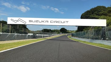 鈴鹿サーキットに投稿された画像（2025/8/16）
