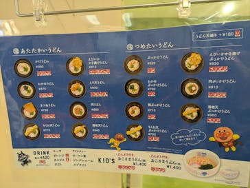 横浜アンパンマンこどもミュージアムに投稿された画像（2025/8/16）