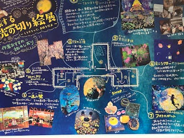 旅する光の切り絵展 ～くうそうって、まほうだよ～に投稿された画像（2025/8/16）