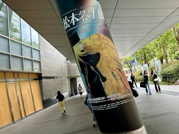 「銀河鉄道999」50周年プロジェクト 松本零士展　創作の旅路に投稿された画像（2025/8/16）