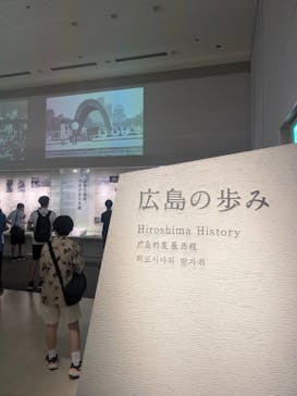広島平和記念資料館に投稿された画像（2025/8/16）