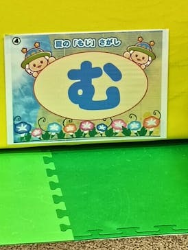 ハピピランド港北ルララに投稿された画像（2025/8/16）