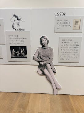 トーベとムーミン展～とっておきのものを探しに～ @森アーツセンターギャラリーに投稿された画像（2025/8/16）