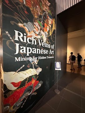 日本美術の鉱脈展　未来の国宝を探せ！に投稿された画像（2025/8/16）
