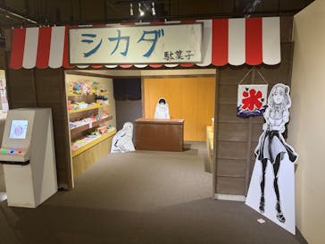 画業10周年記念　コトヤマ展に投稿された画像（2025/8/16）