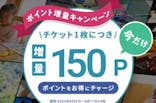 アソビュー！ポイントに投稿された画像（2025/8/16）