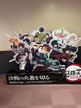 ローソン・ユナイテッドシネマ／ユナイテッド・シネマ／シネプレックスに投稿された画像（2025/8/16）