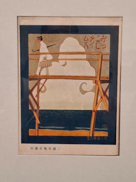 大正イマジュリィの世界（SOMPO美術館）に投稿された画像（2025/8/16）