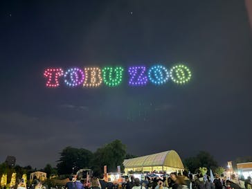 東武動物公園に投稿された画像（2025/8/16）