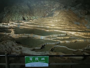 秋芳洞に投稿された画像（2025/8/16）