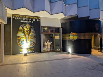 MYSTERY OF TUTANKHAMEN 体感型古代エジプト展に投稿された画像（2025/8/16）