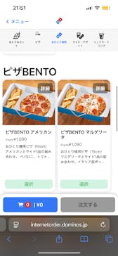 しらこばと水上公園（埼玉県公園緑地協会）に投稿された画像（2025/8/16）