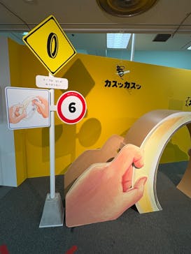 鈴木のりたけ　「大ピンチ展！」に投稿された画像（2025/8/16）