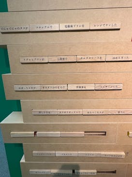 鈴木のりたけ　「大ピンチ展！」に投稿された画像（2025/8/16）