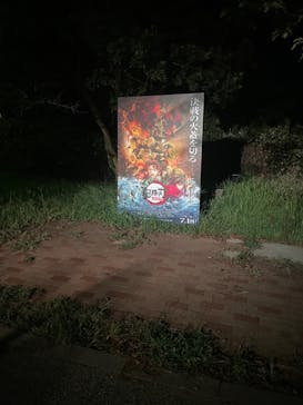 ニジゲンノモリに投稿された画像（2025/8/16）