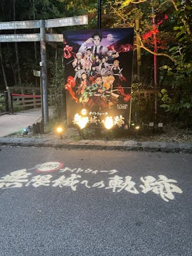 ニジゲンノモリに投稿された画像（2025/8/16）