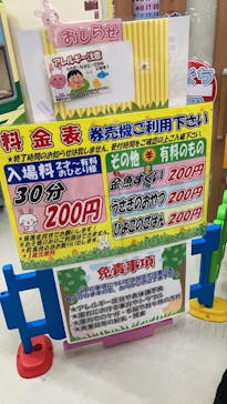 東京あそびマーレに投稿された画像（2025/8/16）