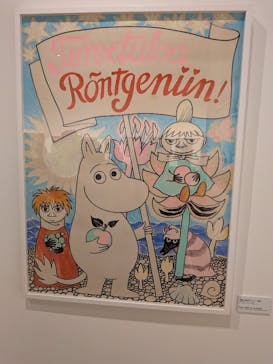 トーベとムーミン展～とっておきのものを探しに～ @森アーツセンターギャラリーに投稿された画像（2025/8/16）