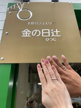 手作りジュエリー金の日辻に投稿された画像（2025/8/17）