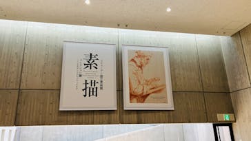 スウェーデン国立美術館　素描コレクション展―ルネサンスからバロックまでに投稿された画像（2025/8/17）