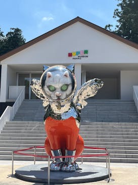 ハイパーミュージアム飯能に投稿された画像（2025/8/17）