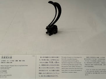 東京国立博物館に投稿された画像（2025/8/17）