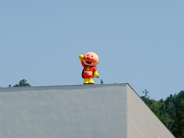 香美市立やなせたかし記念館　(アンパンマンミュージアム＆詩とメルヘン絵本館）に投稿された画像（2025/8/17）