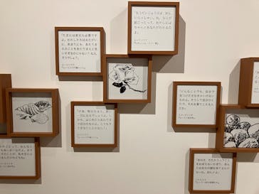 トーベとムーミン展～とっておきのものを探しに～ @森アーツセンターギャラリーに投稿された画像（2025/8/17）