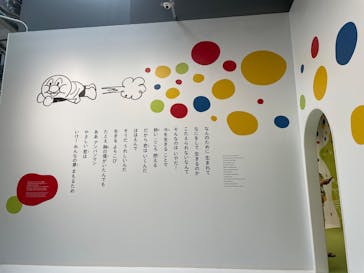 横浜アンパンマンこどもミュージアムに投稿された画像（2025/8/17）