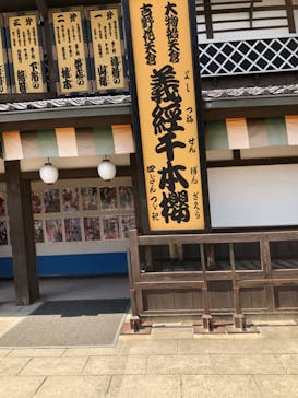 東映太秦映画村に投稿された画像（2025/8/17）