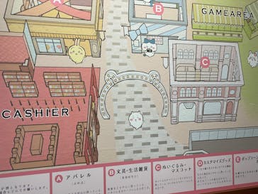 ちいかわパークに投稿された画像（2025/8/17）