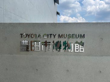 ブルックリン博物館所蔵　特別展　古代エジプト（豊田会場）に投稿された画像（2025/8/17）