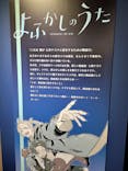 画業10周年記念　コトヤマ展に投稿された画像（2025/8/17）