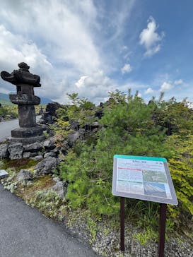 鬼押出し園に投稿された画像（2025/8/17）