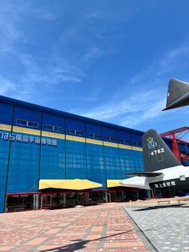 岐阜かかみがはら航空宇宙博物館に投稿された画像（2025/8/17）