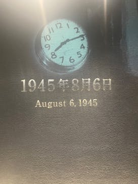 広島平和記念資料館に投稿された画像（2025/8/17）