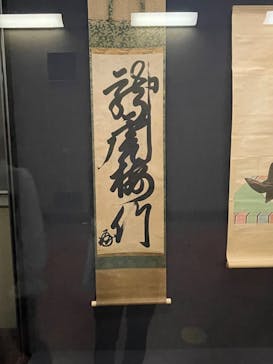 東京国立博物館に投稿された画像（2025/8/17）