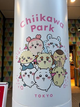 ちいかわパークに投稿された画像（2025/8/17）