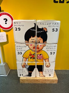 鈴木のりたけ　「大ピンチ展！」に投稿された画像（2025/8/17）